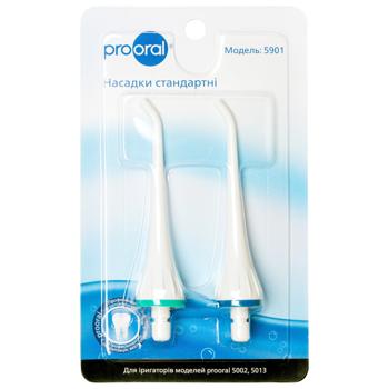 Насадки д/іригатора Prooral 2 шт. стандартні 5901 - купить, цены на КОСМОС - фото 1