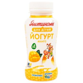 Yahotynske dlia ditei Mango Yogurt 1.5% 185g - buy, prices for Supermarket "Kharkiv" - photo 1