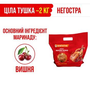Тушка куряча Наша Ряба Апетитна у вишневому маринаді охолоджена ~2кг - купити, ціни на Auchan - фото 5