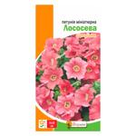 Yaskrava Petunia Miniature Salmon Seeds 0.1g