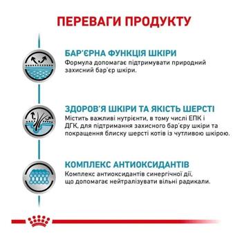 Food Royal canin - buy, prices for MasterZoo - photo 3