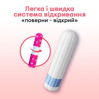 Тампони Kotex Нормал 32шт - купити, ціни на Метро - фото 6