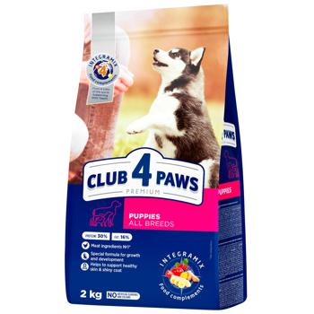 Club 4 Paws Premium Dry Food with Chicken for Puppies of All Breeds 2kg - buy, prices for METRO - photo 1