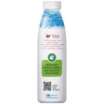 Galychyna Karpatsky Cherry-Cranberry Yogurt 2.2% 550g - buy, prices for - photo 2
