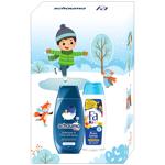 Schauma Kids Shampoo Shower Gel 250ml + Fa Kids Shampoo Shower Gel 250ml Gift Set for Boys