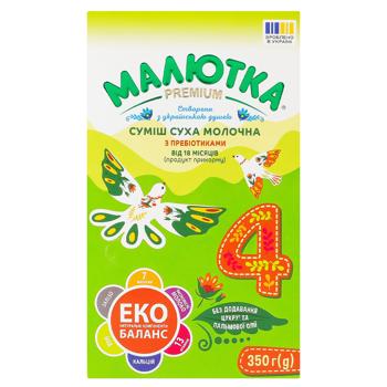 Смесь молочная сухая Малютка Преміум 4 для детей с 18 месяцев 350г - купить, цены на Чудо Маркет - фото 1