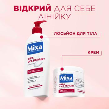 Крем Mixa Urea Cica Repair для дуже сухої огрубілої шкіри обличчя рук і тіла 400мл - купити, ціни на За Раз - фото 8