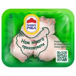 Бедро куриное Наша Ряба охлажденное ~0,6кг