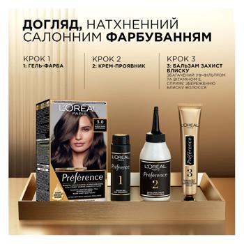 Краска для волос L'oreal Preference 6.35 Светлый янтарь - купить, цены на NOVUS - фото 3