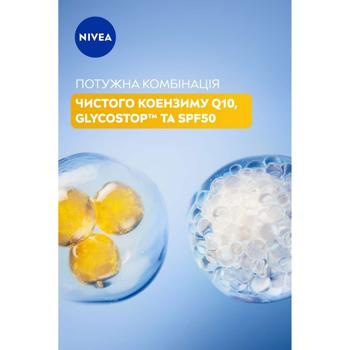 Флюид Nivea Эксперт Q10 Тройная защита от морщин SPF50 40мл - купить, цены на Auchan - фото 7