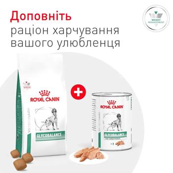 Корм сухий Royal Canin Glycobalance для собак з цукровим діабетом 1,5кг - купити, ціни на MasterZoo - фото 4