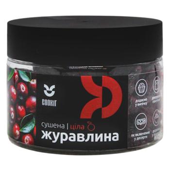 Клюква Cookit сушеная подслащенная целая 140г