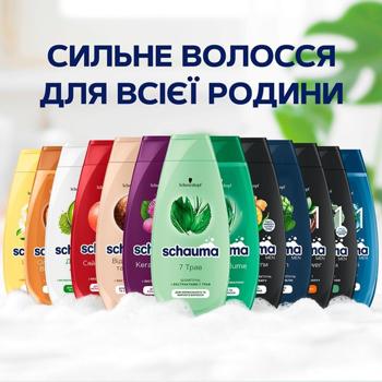 Schauma Men Shampoo 3in1 Sea Minerals and Aloe Vera Moisturizing and Freshness 400ml - buy, prices for Auchan - photo 2