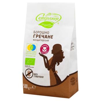 Skiryanka Organic Gluten-free Buckwheat Flour 500g - buy, prices for Supermarket "Kharkiv" - photo 2