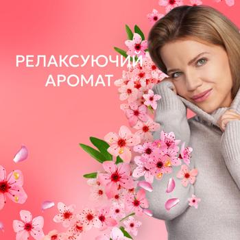 Кондиционер для белья Lenor Вишневый цвет и шалфей 675мл - купить, цены на NOVUS - фото 4