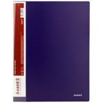 Axent Blue Clip Folder A4