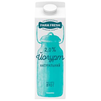 Йогурт Farm Fresh натуральний 2% 870г - купити, ціни на - фото 3