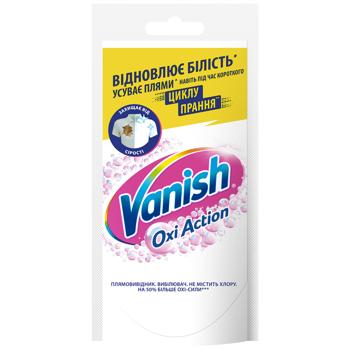 Vanish Oxi Action Crystal White Stain Remover 100ml - buy, prices for COSMOS - photo 1