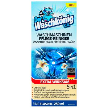 Средство для чистки стиральной машины Der Waschkonig 250мл - купить, цены на NOVUS - фото 3