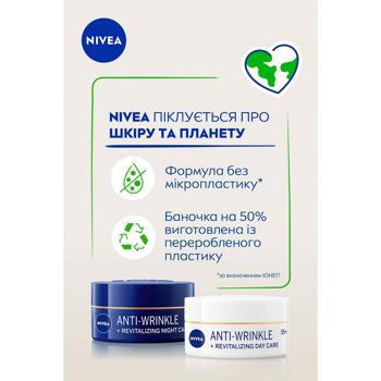 Набір жіночий Nivea Beauty Age - купити, ціни на - фото 5