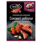 Lyubystok Juicy Ribs with Garlic and Tomatoes for Baking Seasoning 20g