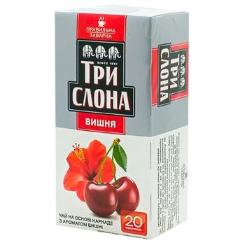 Чай квітковий Три Слона Каркаде з ароматом вишні 1,5г*20шт - купити, ціни на Чудо Маркет - фото 2