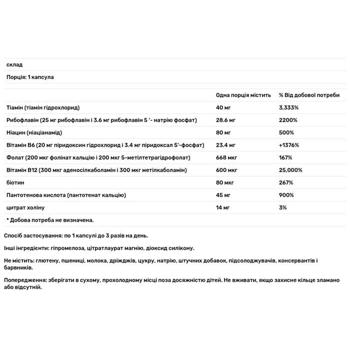 Вітамін В Thorne Research B-Complex #12 60 капсул - купити, ціни на Біотус - фото 2