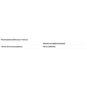 Вітамін Д3 My Nutri Week 5000 МО 120 капсул - купити, ціни на - фото 2