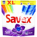 Капсули для прання Savex Caps Color 38шт