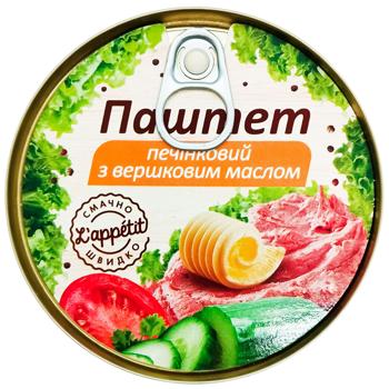 Паштет L'appetit печінковий з вершковим маслом 240г - купити, ціни на - фото 2