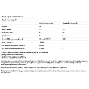 Nordic Naturals Ultimate Omega Xtra Lemon Flavored Fish Oil 1000mg 60 softgels - buy, prices for Biotus - photo 4