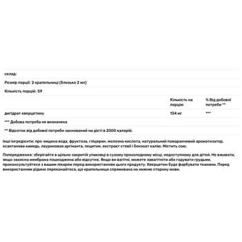 Source Naturals NutraDrops Quercetin 118.28ml - buy, prices for Biotus - photo 2