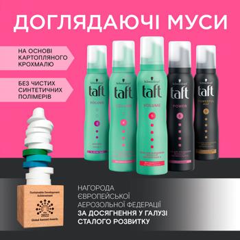 Пена для укладки волос Taft Power с кератином 150мл - купить, цены на NOVUS - фото 2