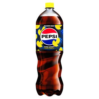 Напій газований Pepsi Лимон 1,75л - купити, ціни на - фото 1