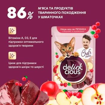 Delickcious Chef's Menu Wet Food with Liver, Apple and Cranberries for Cats 85g - buy, prices for MasterZoo - photo 3