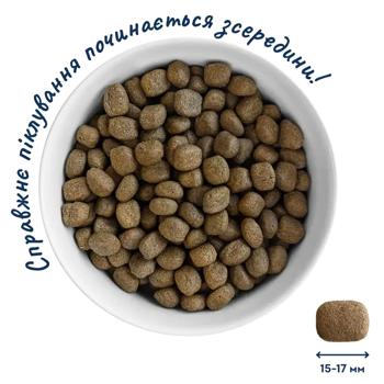 Home Food Dry Food with Trout and Rice for Puppies of Medium and Large Breeds 1.6kg - buy, prices for MasterZoo - photo 2