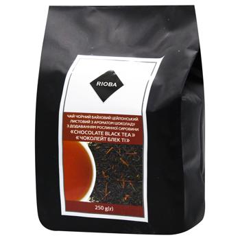 Чай черный Rioba Chocolate Black Tea листовой с ароматом шоколада 250г - купить, цены на METRO - фото 1