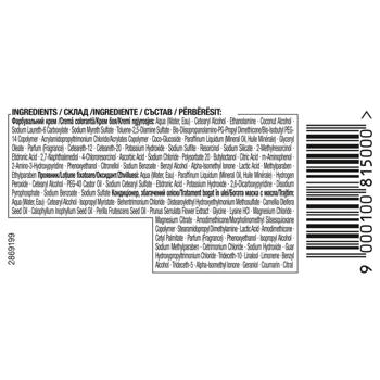 Фарба для волосся Syoss Oleo Intense 4-18 Шоколадний каштановий без аміаку - купити, ціни на КОСМОС - фото 4