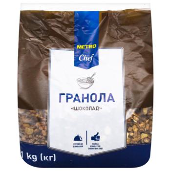 Metro Chef Granola Chocolate 1kg - buy, prices for METRO - photo 1