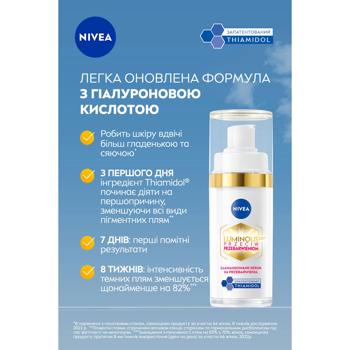 Nivea Luminous 630® Face Serum 30ml - buy, prices for MegaMarket - photo 3