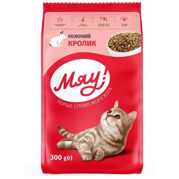 Корм сухой Мяу! с кроликом для взрослых кошек 300г