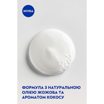 Гель для душу Nivea Кокос та олія жожоба 500мл - купити, ціни на МегаМаркет - фото 4