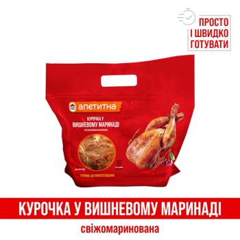 Nasha Riaba Apetytna Chilled Chicken in Cherry Marinade - buy, prices for Auchan - photo 2