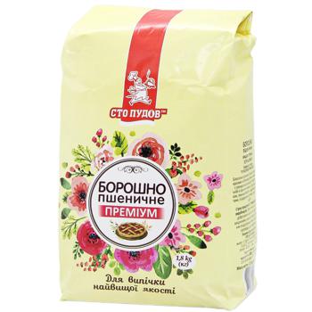 Sto Pudiv Premium Wheat Flour 1.8kg - buy, prices for Auchan - photo 1