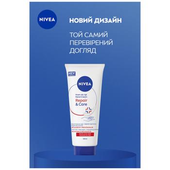 Крем для рук Nivea Відновлення та догляд 100мл - купити, ціни на Чудо Маркет - фото 6
