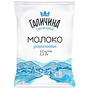 Galychyna Ultra-Pasteurized Milk 2.5% 900g - buy, prices for Torba - photo 2