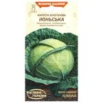 Насіння Насіння України капуста білоголова іюньська 1г