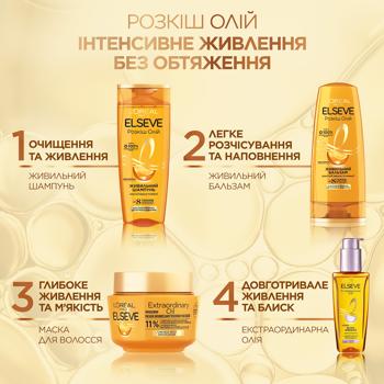 L'Oreal Paris Elseve 6 Oils For Hair Shampoo 250ml - buy, prices for - photo 4