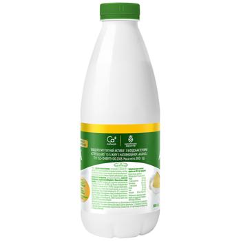Бифидойогурт Активиа ананас 1,5% 800г - купить, цены на КОСМОС - фото 2
