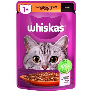 Корм влажный Whiskas с домашней птицей для кошек 85г - купить, цены на Чудо Маркет - фото 2